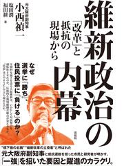 ネット限定】 【あか（^^）】 【送料込み、匿名配送】 オルグ学入門