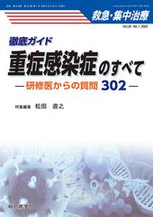 松田 直之の書籍一覧 - honto