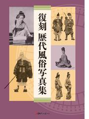 日外アソシエーツの書籍一覧 - honto