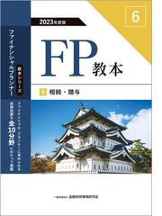 リスクテイク能力を高める事業金融のための信用調査の通販/志々目 昭郎