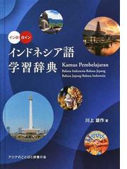 遊文舎の書籍一覧 - honto