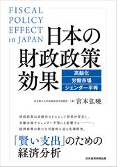 図説九州経済 ２０１６の通販/九州経済調査協会 - 紙の本：honto本の 