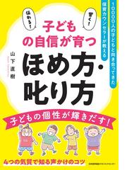 みんなのお産 ３９人が語る「お産といのち」の通販/きくち さかえ - 紙