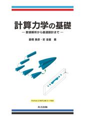 ２０日で身につくＡｕｔｏＣＡＤ入門講座 ＡｕｔｏＣＡＤ ２０２４対応