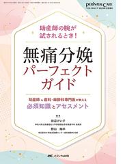 新作大人気】 ナースのためのアドバンスド創傷ケア / 真田 弘美 他編集