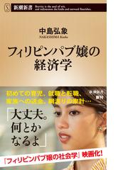 季刊経済理論 第５８巻第４号（２０２２年１月） コロナ危機下の財政