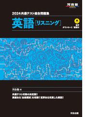 大学受験オレが入れたる！ 「偏差値の魔術師」がおくる絶対正しい合格