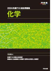 全国社会人のための大学案内 ２００１年度用の通販/晶文社出版編集部