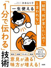 孤立無援男はどう生きるか いざというとき頼れるのは己れだけの通販