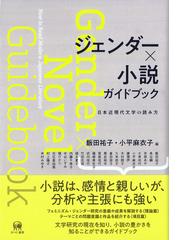 中世和歌論 歌学と表現と歌人の通販/中川 博夫 - 小説：honto本の通販