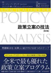 近代政治思想の基礎 : ルネッサンス、宗教改革の時代 - 本