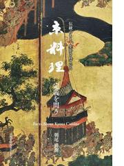 朝尾 朋樹の書籍一覧 - honto