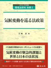 信山社の書籍一覧 - honto