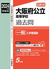 英俊社の書籍一覧 - honto