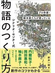 放浪芸雑録の通販/小沢 昭一 - 紙の本：honto本の通販ストア