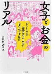 年金のすべての通販/田中 章二 有斐閣選書 - 紙の本：honto本の通販ストア