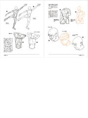 アーティストのための人体解剖学ドローイングフォーム＆ポーズ