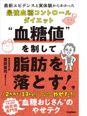 心的外傷と回復 増補版の通販/ジュディス・Ｌ・ハーマン/中井 久夫