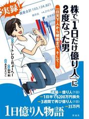 Rょーへーの書籍一覧 - honto