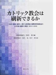 田中 昇の書籍一覧 - honto