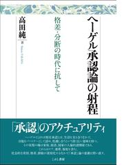 こぶし書房の書籍一覧 - honto