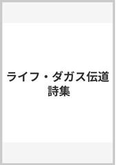 広瀬 大志の書籍一覧 - honto