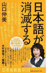 意味の文法の通販/上野 義雄 - 紙の本：honto本の通販ストア