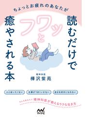 Amazon.co.jp: 樺沢 紫苑: 本、バイオグラフィー、最新アップデート