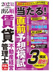 チョコレート検定公式テキスト ２０２３年版の通販/明治チョコレート