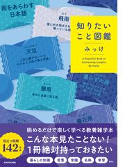 中世ラテン語入門 新版の通販/國原 吉之助 - 紙の本：honto本の通販ストア