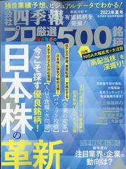 新発売 月刊総務 [雑誌] (shin 月号 09 2017年 その他 - sw-leon-goldap.pl