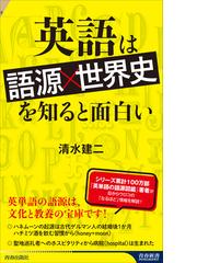 ヤバいBL日本史 毎日新作アイテム入荷中 本・音楽・ゲーム