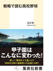 闘将！西本幸雄 増補改訂版/恒文社/芥田武夫