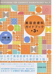 川田 暁の書籍一覧 - honto