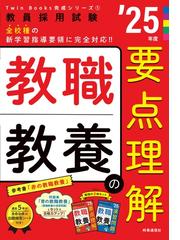 スクールホーム 〈ケア〉する学校の通販/ジェーン・Ｒ．マーティン 