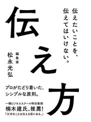 ギャルの隠語おもしろ大辞典/二見書房/ヤングの隠語調査委員会-