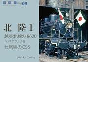 いのうえ こーいちの書籍一覧 - honto