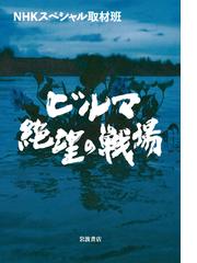 国史大系 新訂増補 完成記念版 第２７巻 新抄格勅符抄・法曹類林・類聚