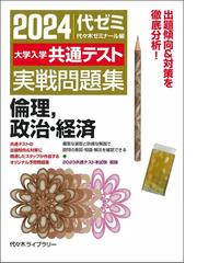 日経大学・大学院ガイド 社会人・学生のための大学・大学院情報 ２０１１年春号/日経ＢＰコンサルティング