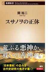 大阪川口居留地の研究の通販/堀田 暁生/西口 忠 - 紙の本：honto本の