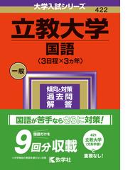 北海道大学数学入試問題３０年 昭和６２年（１９８７）〜平成２８年