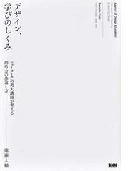 水彩で描く花色手帖 カラーチャートと描き方の通販/中村愛 - 紙の本