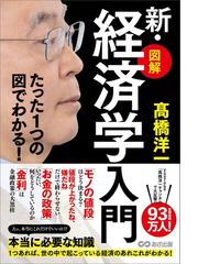 セット商品】「ドラッカー名著集」全１５冊セット - honto電子書籍ストア