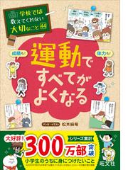 バカなおとなにならない脳の通販/養老 孟司/１００％Ｏｒａｎｇｅ - 紙