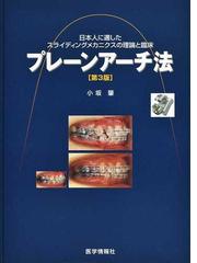 医学情報社の書籍一覧 - honto