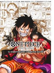 ゴエモンニューエイジ出動！＆新世代襲名！パーフェクトガイドの通販 