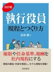 荻原 勝の書籍一覧 - honto