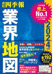 チャートパターンパフォーマンスガイドブック 統計分析データに基づい