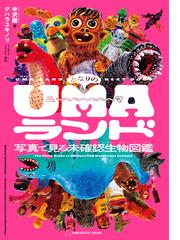 つかめ！理科ダマン ２の通販/シン・テフン/ナ・スンフン - 紙の本