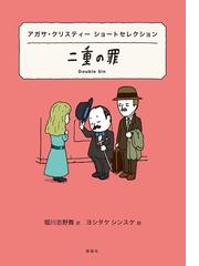 いまは昔 むかしは今 第４巻 春・夏・秋・冬の通販/網野 善彦/大西 廣 